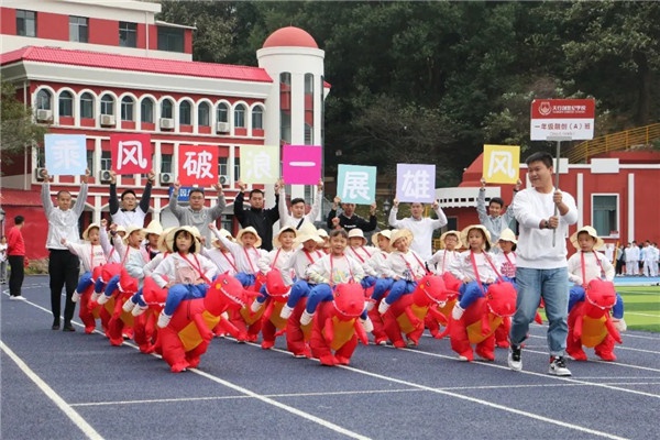 速来围观！这场趣味运动会Hin好玩！